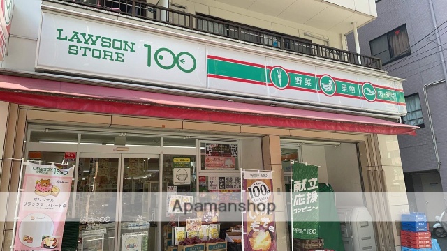 コンビニ　ローソンストア１００（コンビニ）まで1040m