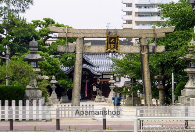 その他　大宮（その他）まで403m