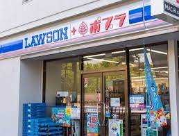 コンビニ　ローソン 四谷本塩町店（コンビニ）まで342m