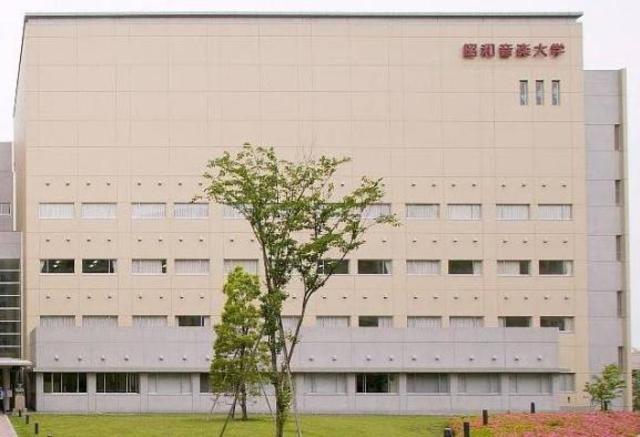 大学・短大　私立昭和音楽大学（大学・短大）まで338m