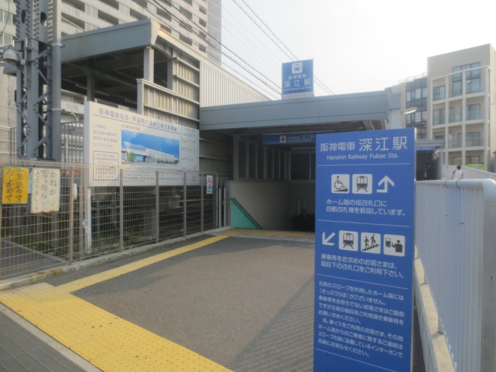 役所　深江駅（役所）まで1010m