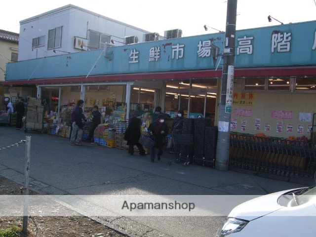 スーパー　生鮮市場高階店（スーパー）まで1426m