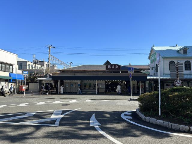 その他　鎌倉駅（その他）まで3773m