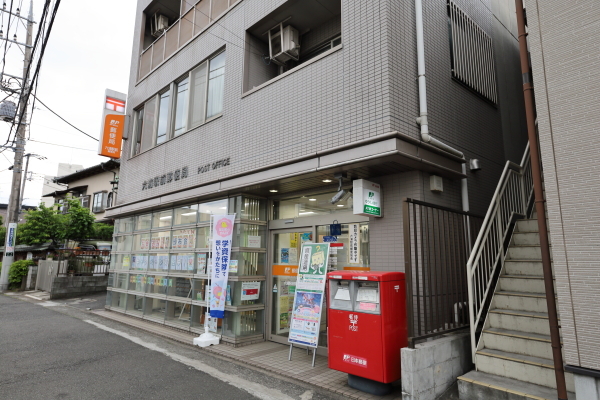 郵便局　六浦駅前郵便局（郵便局）まで4932m