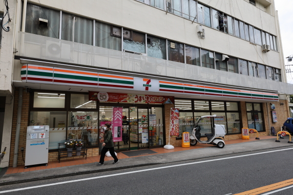 コンビニ　セブンイレブン　横浜六浦駅前（コンビニ）まで4979m