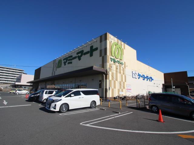 スーパー　マミーマート 流山セントラルパーク店（スーパー）まで460m