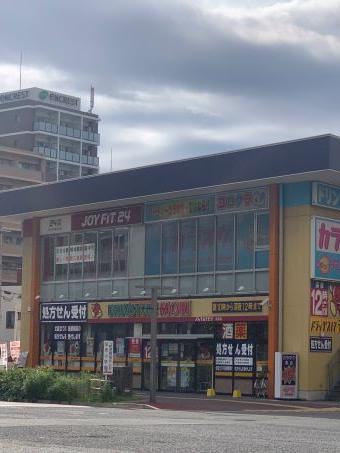 ドラックストア　ドラッグストアモリ 住吉店（ドラッグストア）まで1193m