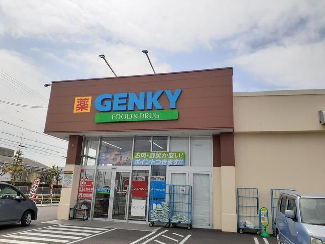 ドラックストア　ゲンキー　二重堀店（ドラッグストア）まで170m