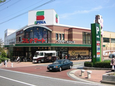 スーパー　スピナさくら通り・（スーパー）まで350m