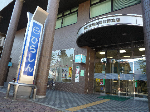 銀行　枚方信用金庫牧野支店（銀行）まで330m