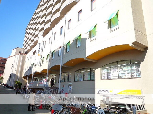 スーパー　グルメシティ（スーパー）まで750m