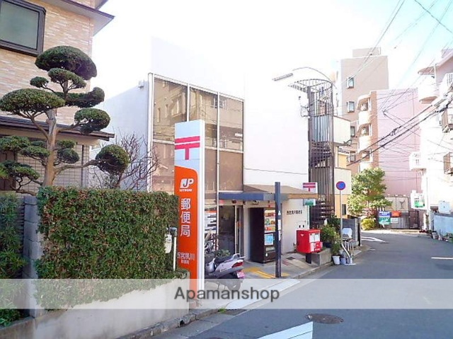 郵便局　羽衣郵便局（郵便局）まで750m