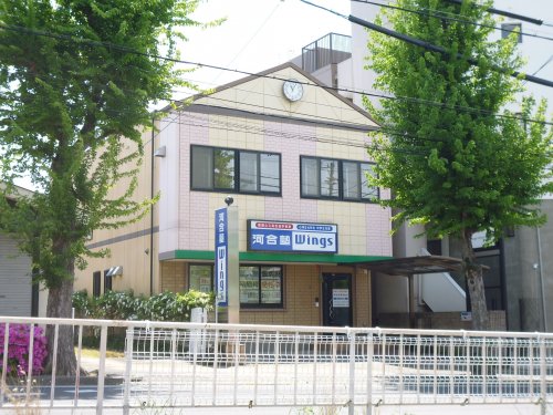 その他　河合塾Wingsみかん山教室（その他）まで1303m