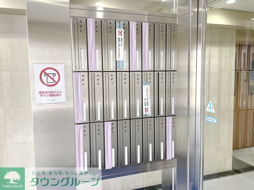 その他共有部分　共有部分