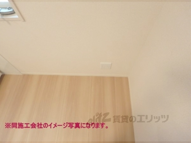 その他部屋・スペース　冷蔵庫置場