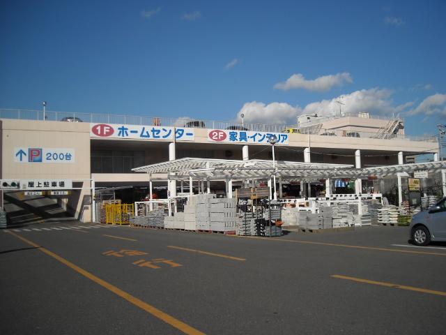 その他　島忠ホームセンター茅ケ崎店（その他）まで1731m