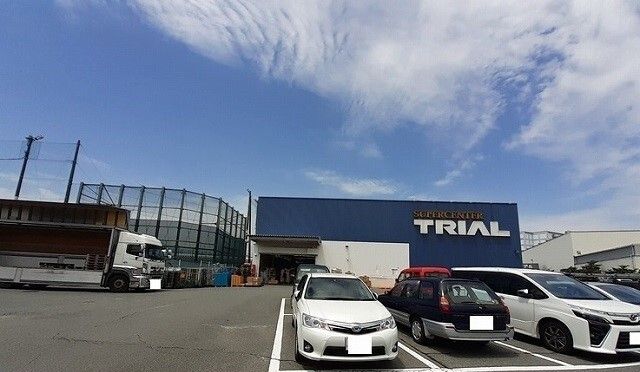 スーパー　トライアル様（スーパー）まで1300m