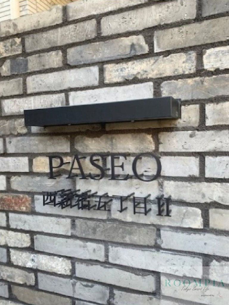 その他共有部分　共有部分