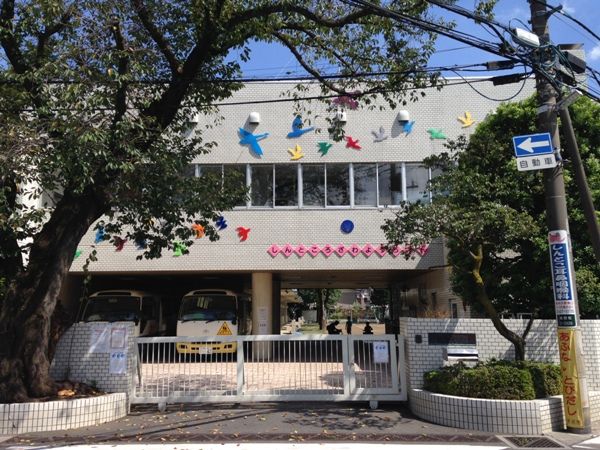 幼稚園・保育園　新所沢保育園（幼稚園・保育園）まで494m