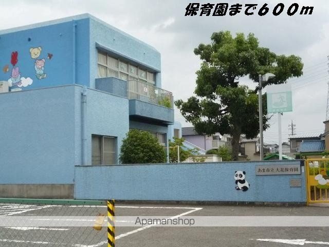 幼稚園・保育園　大花保育園（幼稚園・保育園）まで600m