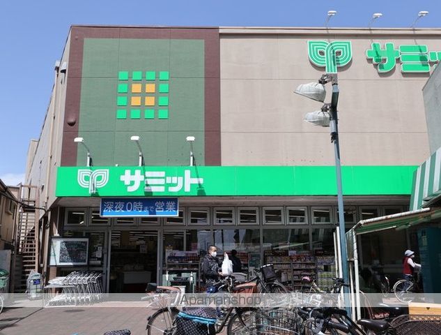 スーパー　サミットストア久我山店（スーパー）まで479m