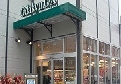 スーパー　Odakyu OX（スーパー）まで850m