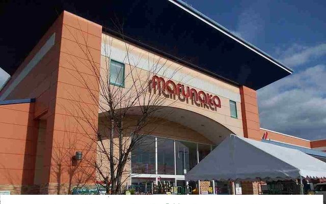 スーパー　山陽マルナカ小山店（スーパー）まで70m