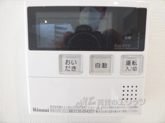 その他設備　給湯器リモコン