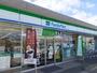 コンビニ　ファミリーマート黒部立野東店（コンビニ）まで500m