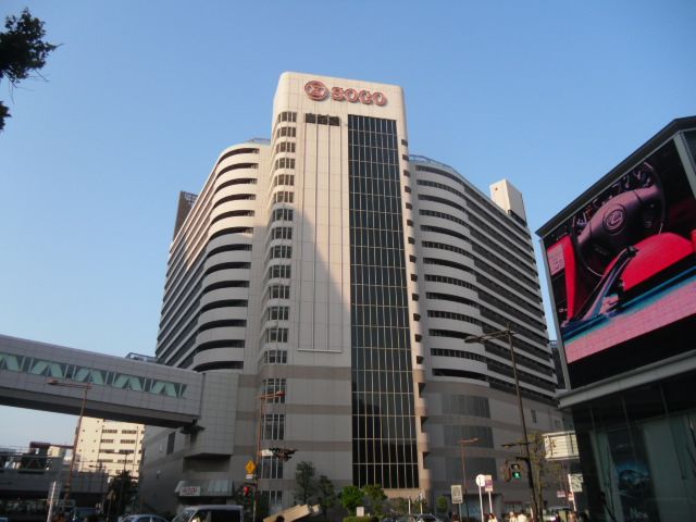 ショッピングセンター　千葉そごう（ショッピングセンター）まで188m