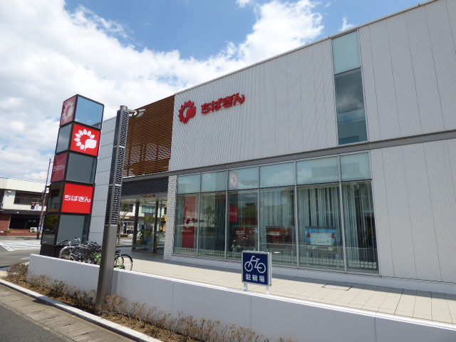 銀行　千葉銀行　東金支店（銀行）まで100m