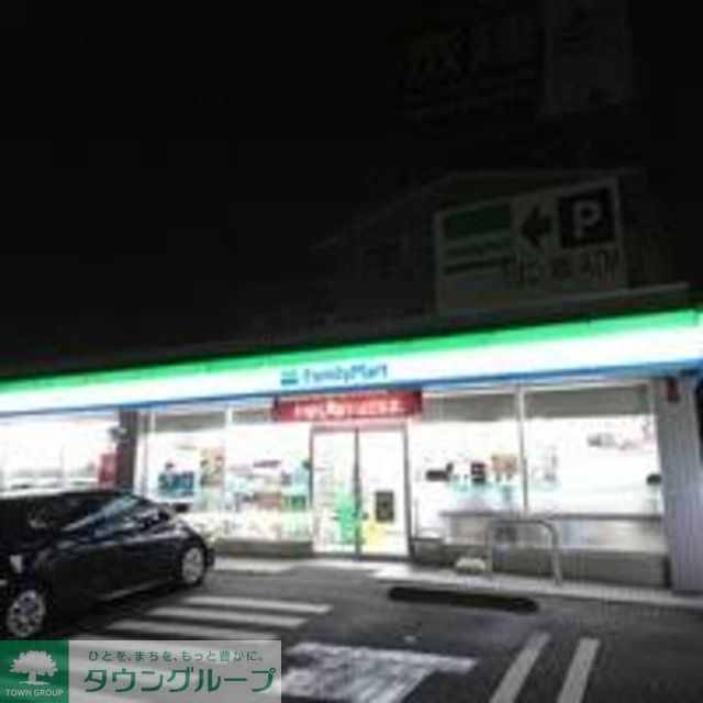 コンビニ　ファミリーマート川崎鷺沼店（コンビニ）まで200m