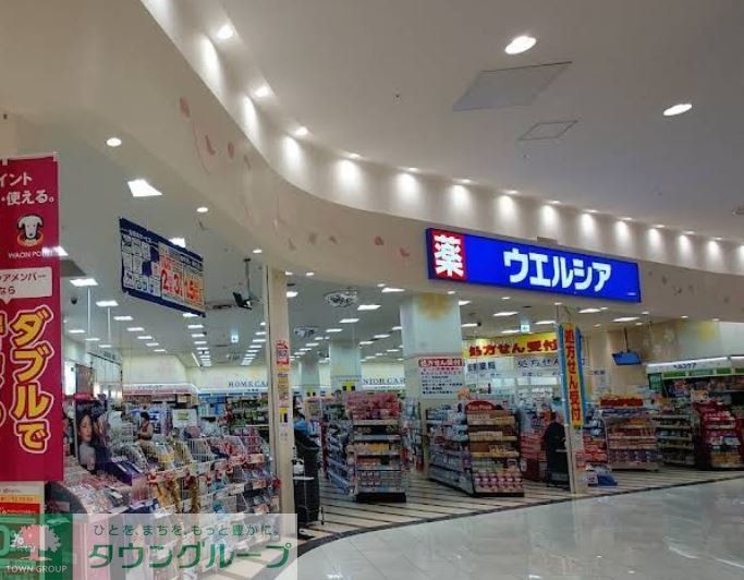 ドラックストア　ウエルシアイオンモール羽生店（ドラッグストア）まで1870m