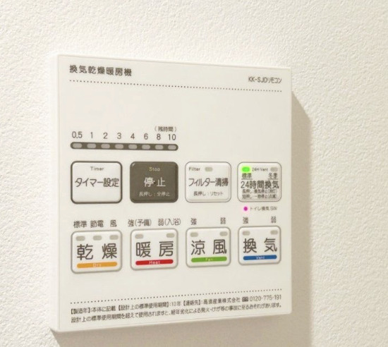 その他設備　※別部屋の参考写真です。