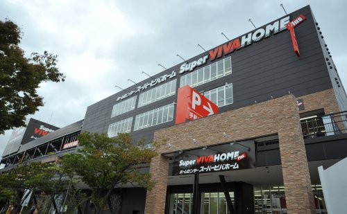 ホームセンター　スーパービバホーム 大阪ドームシティ店（ホームセンター）まで1297m