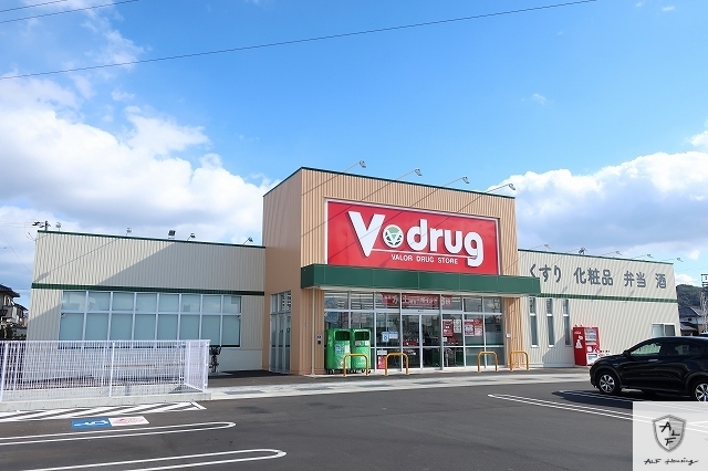 ドラックストア　Ｖドラッグ（ドラッグストア）まで950m