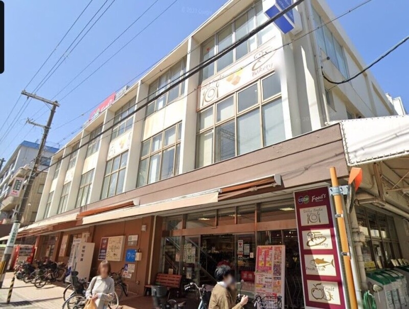 スーパー　コープ夙川（スーパー）まで330m