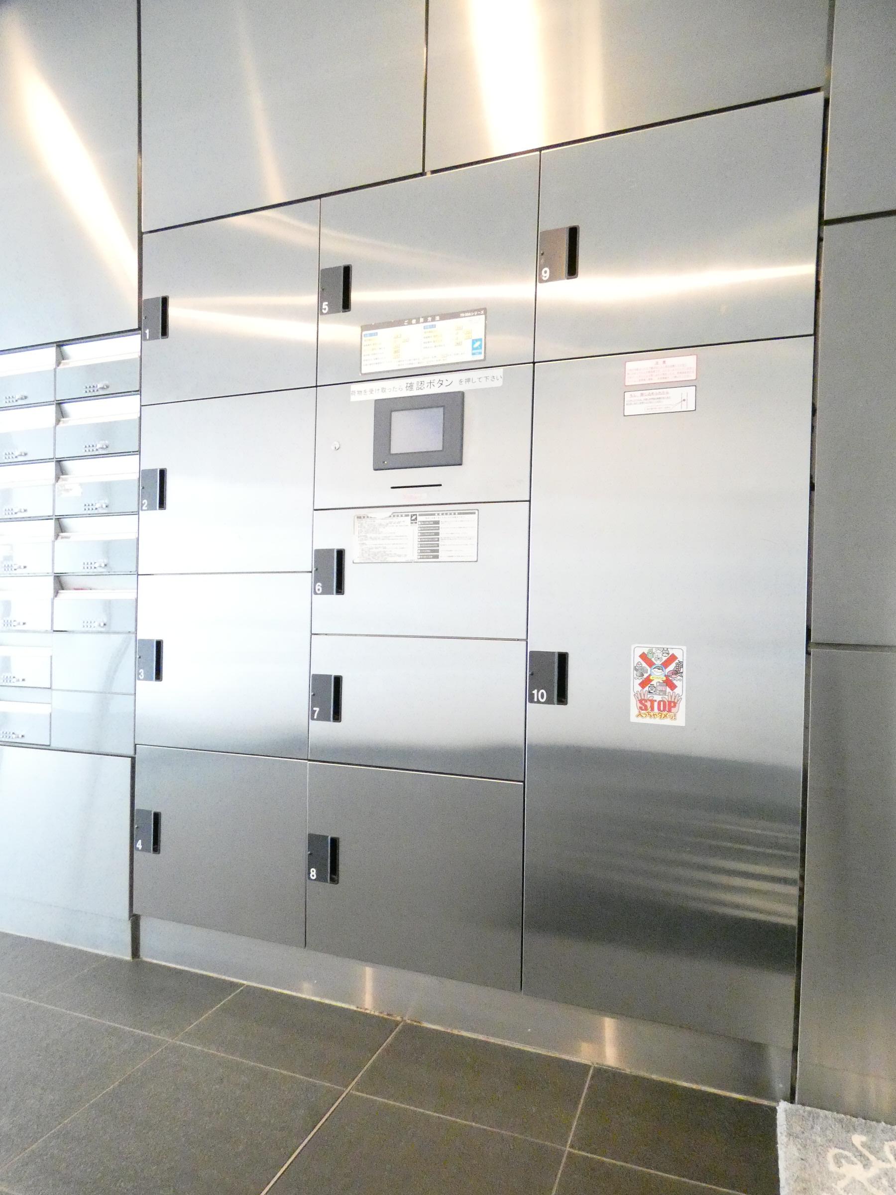 その他共有部分　宅配ボックス