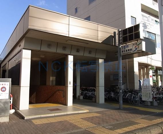 その他　環状通東駅（その他）まで560m