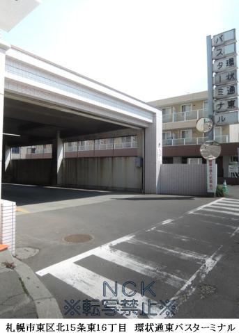 その他　環状通東バスターミナル（その他）まで720m