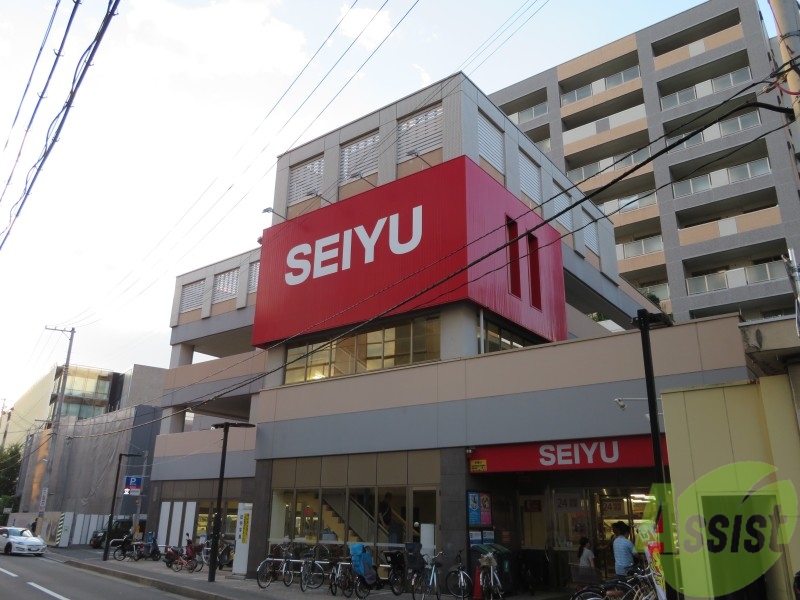 スーパー　西友五橋店（スーパー）まで120m