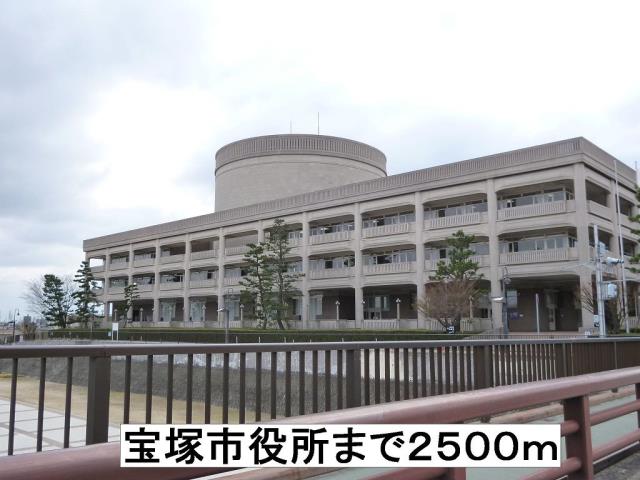 役所　宝塚市役所（役所）まで2500m
