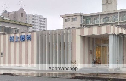 病院　村上眼科（病院）まで314m