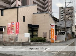 郵便局　大分大道郵便局（郵便局）まで312m