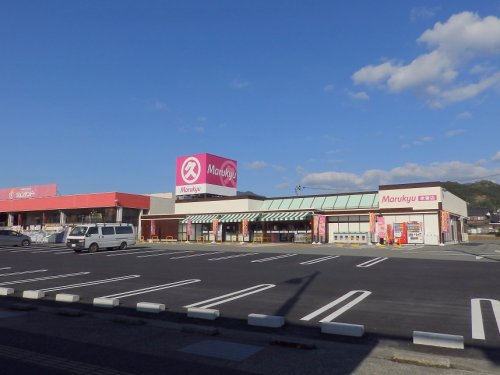 スーパー　丸久　赤妻店（スーパー）まで508m