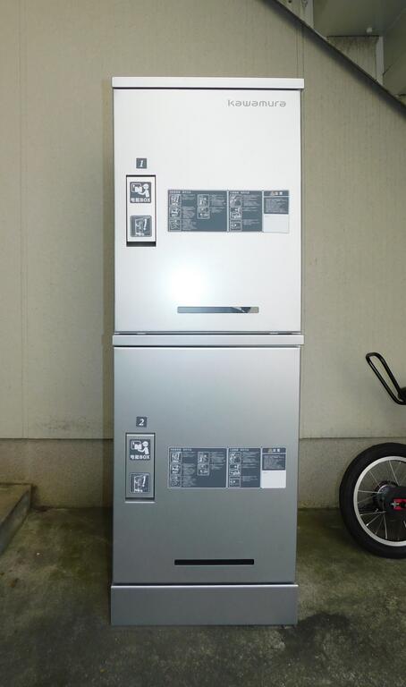 その他設備　共用部分に宅配ボックスあります