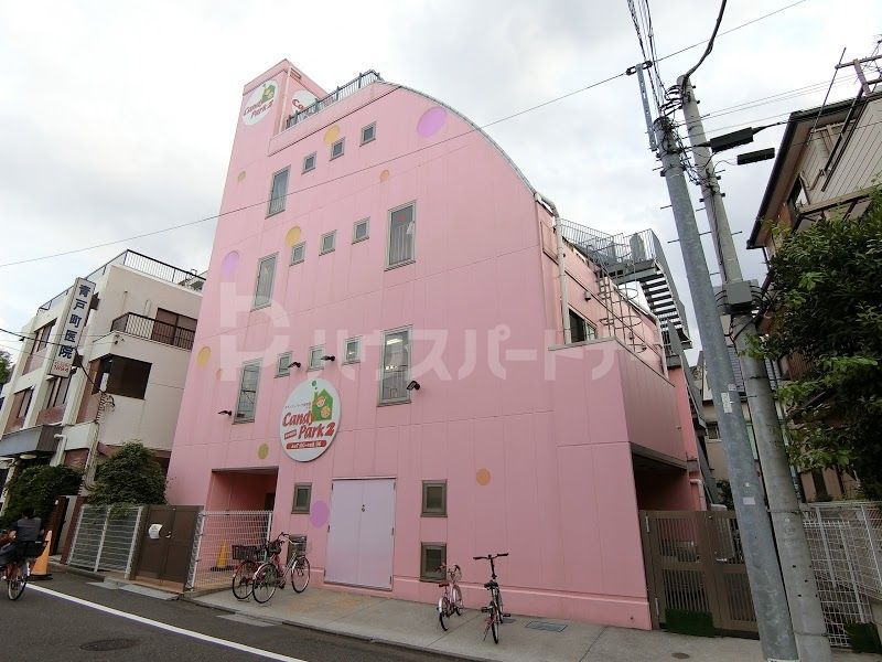 幼稚園・保育園　キャンディパーク保育園2号（幼稚園・保育園）まで70m