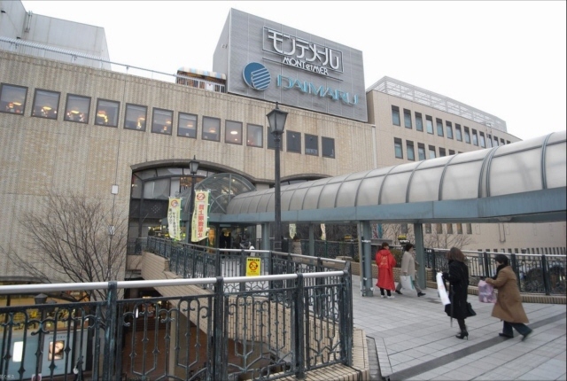 ショッピングセンター　モンテメール（ショッピングセンター）まで1062m