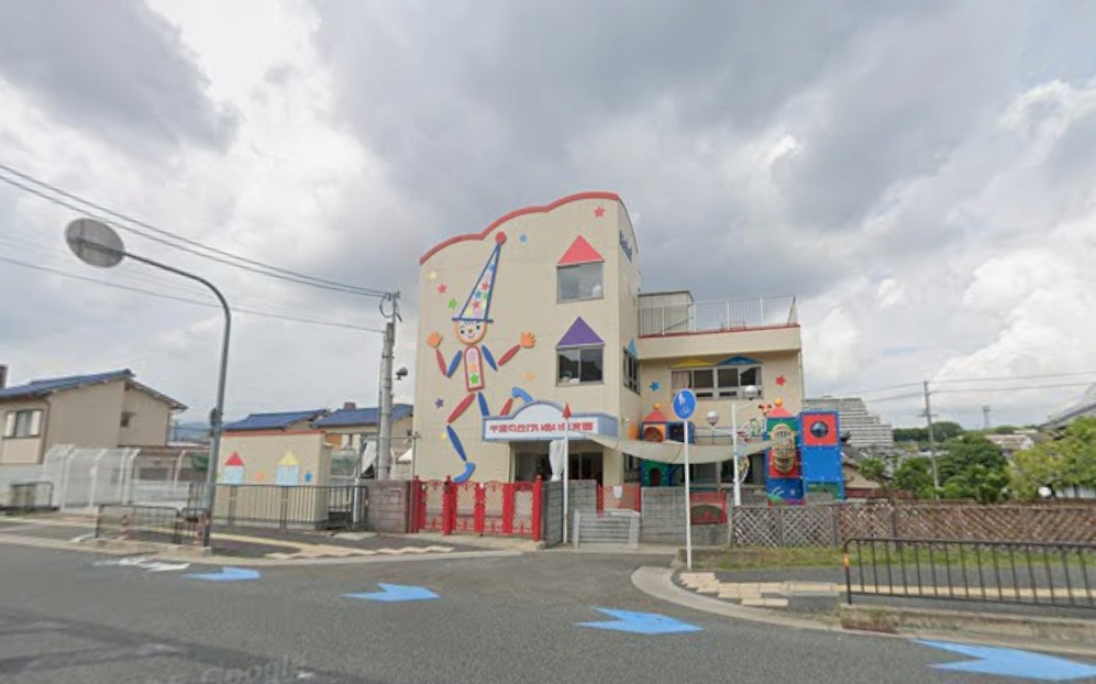 幼稚園・保育園　千里の丘けいあい保育園（幼稚園・保育園）まで658m