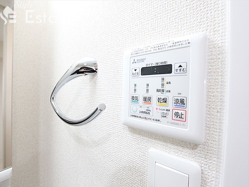 その他設備　浴室乾燥